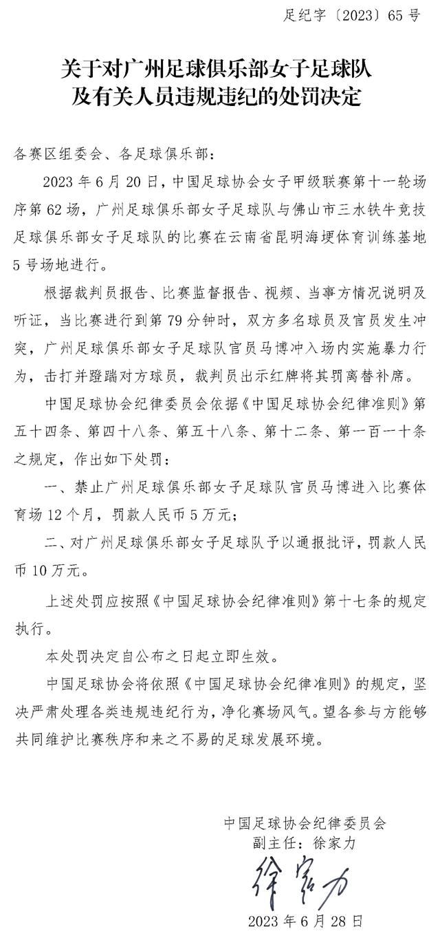 德国天空体育表示，为了改变处境，聚勒派自己的经纪人去和多特总监塞巴斯蒂安-凯尔沟通，并表达了想要获得更多出场机会的愿望。